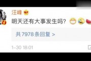 一站式吃瓜视频娱乐圈,揭秘明星幕后故事