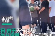 娱乐吃瓜酱历史老师