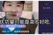 娱乐圈吃瓜直播间有哪些,揭秘明星幕后故事与热点事件